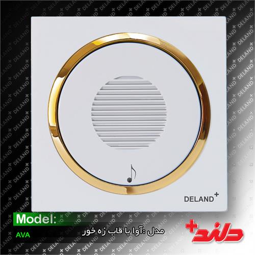 زنگ ملودی آوا سفید دلندپلاس با زه طلایی