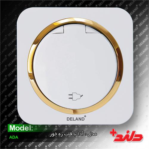 پریز ارت درب دار آدا سفید دلندپلاس با زه طلایی