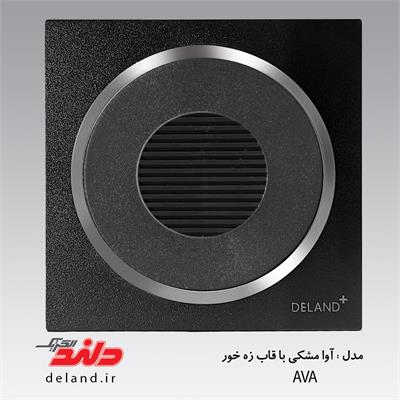 زنگ اخبار/ آوا مشکی زه نقره ای(مکانیزم+قاب+زه)