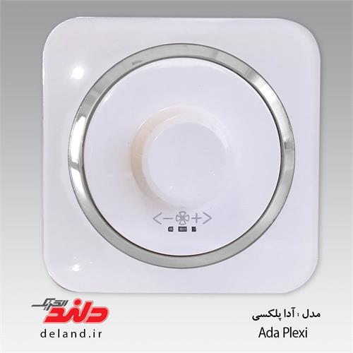 کلید پریز مدل آدا پلکسی سفید زه نقره ای