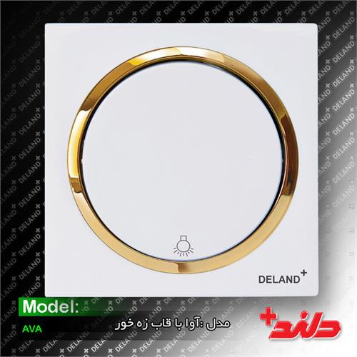 کلید شاسی راه پله آوا سفید دلندپلاس با زه طلایی