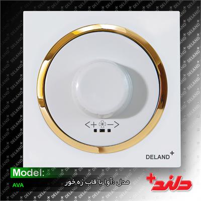 کلید دیمر فن آوا سفید زه طلایی(مکانیزم+قاب+زه)