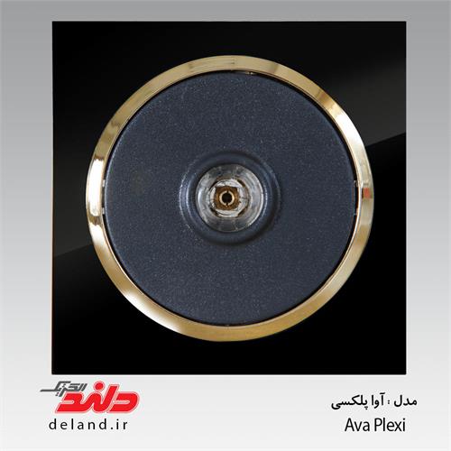 کلید پریز آوا پلکسی با زه طلایی