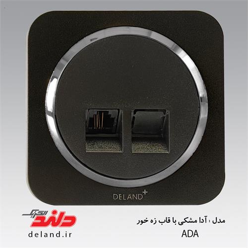 سوکت شبکه cat6 آدا مشکی زه نقره ای دلندپلاس