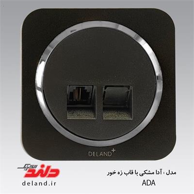 سوکت شبکه cat6/آدا مشکی زه نقره ای(مکانیزم+قاب+زه)