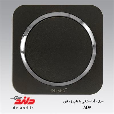 کلید یک پل/آدا مشکی زه نقره ای(مکانیزم+قاب+زه)