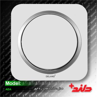 کلید یک پل/ آدا سفید با زه نقره ای(مکانیزم+قاب+زه)