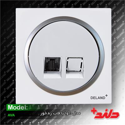 سوکت شبکه cat6/آوا سفید زه نقره ای