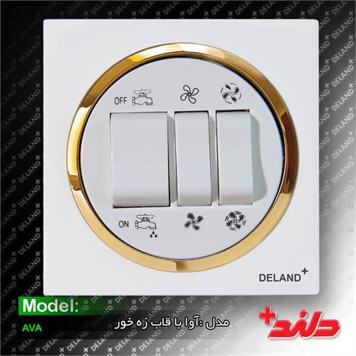 کلیدکولر آوا سفید دلندپلاس با زه طلایی