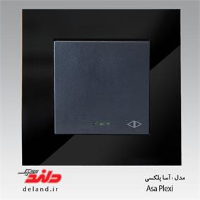 کراکس (صلیبی) /آسا پلکسی مشکی (مکانیزم +قاب)