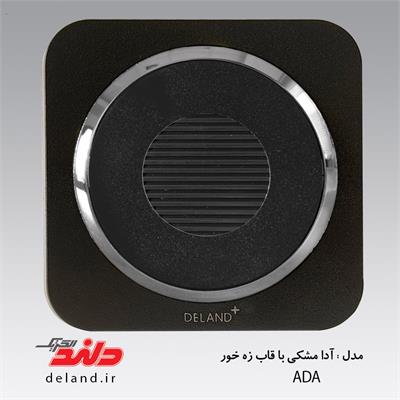 زنگ اخبار/آدا مشکی زه نقره ای(مکانیزم+قاب+زه)