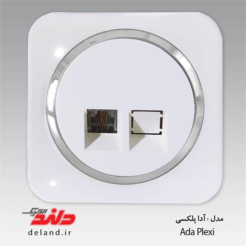 سوکت تلفن آدا پلکسی دلندپلاس
