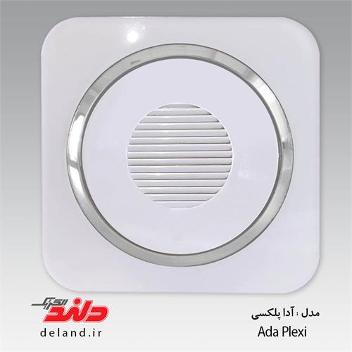 کلید پریز مدل آدا پلکسی سفید زه نقره ای