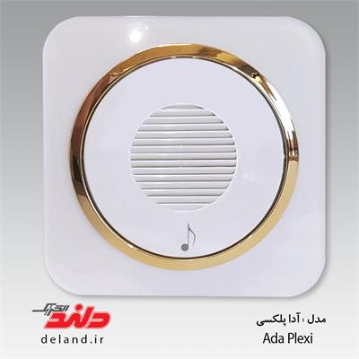 زنگ ملودی/آدا پلکسی سفید زه طلایی(مکانیزم+قاب+زه)