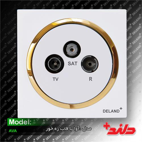 فیش آنتن مرکزی آوا سفید دلندپلاس با زه طلایی