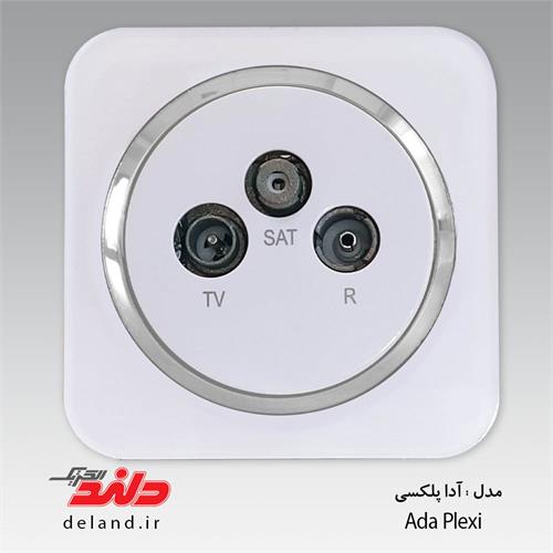 کلید پریز مدل آدا پلکسی سفید زه نقره ای
