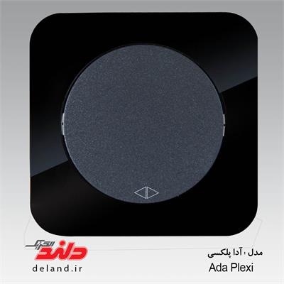 آدا پلکسی مشکی دلند پلاس،کلیدکراکس(مکانیزم+قاب)