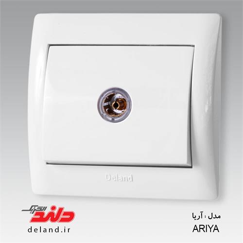 کلید پریز آریا دلندالکتریک