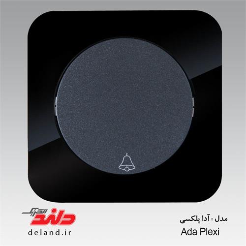 کلید پریز مدل آدا پلکسی دلندالکتریک