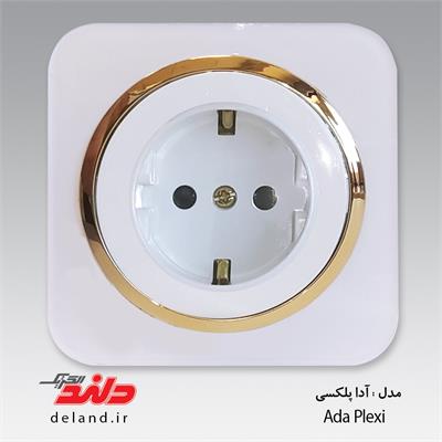 پریز برق ارت دار / آدا پلکسی سفید زه طلایی(مکانیزم+قاب+زه)