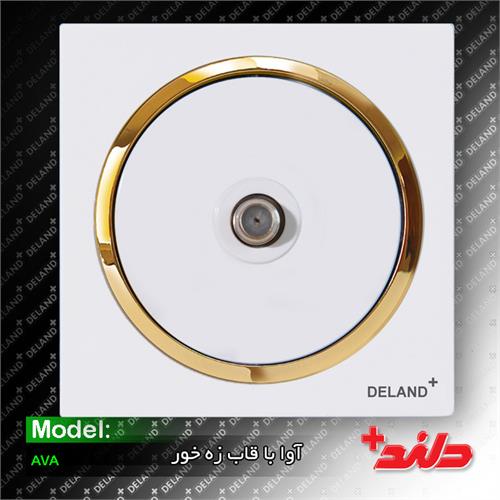 فیش آنتن ماهواره آوا سفید دلندپلاس با زه طلایی