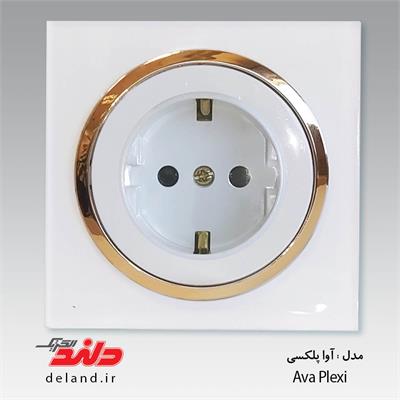 پریز برق ارت /آوا پلکسی سفید زه طلایی(مکانیزم+قاب+زه)