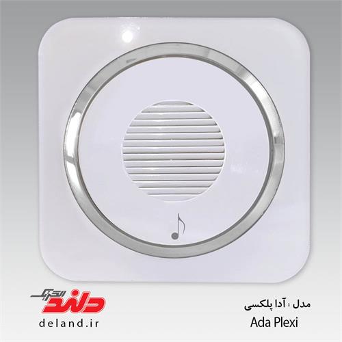 کلید پریز مدل آدا پلکسی سفید زه نقره ای