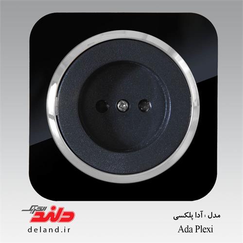 آدا پلکسی مشکی با زه نقره ای