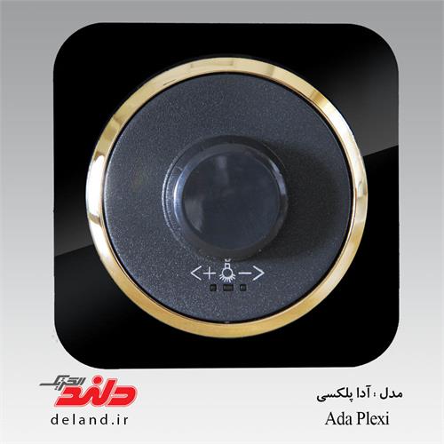 آدا پلکسی مشکی با زه طلایی