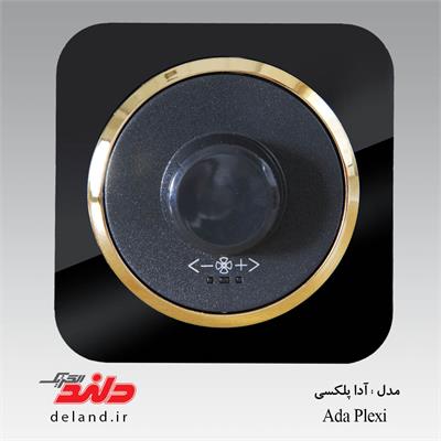 دیمر فن 800 وات / آدا پلکسی مشکی زه طلایی(مکانیزم+قاب+زه)