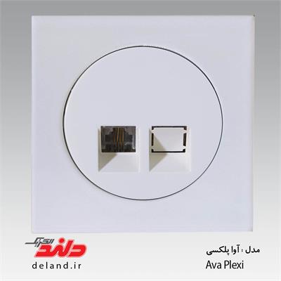 سوکت تلفن دوخط /آوا پلکسی سفید دلند پلاس(مکانیزم+قاب)