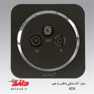 فیش آنتن مرکزی/آدا مشکی زه نقره ای(مکانیزم+قاب+زه)