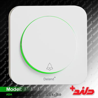 آدا،شاسی زنگ(مکانیزم+قاب)