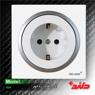 پریز ارت پایه سرامیکی/آوا سفید زه نقره ای