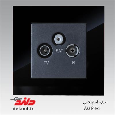 فیش آنتن مرکزی /آسا پلکسی مشکی (مکانیزم +قاب)