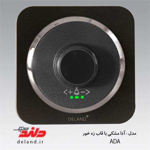 دیمر لامپ  آدا مشکی زه نقره ای دلندپلاس