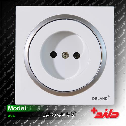 پریز برق آوا سفید زه نقره ای دلندپلاس