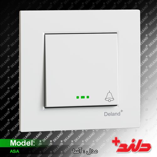 کلید پریزهای مدل آسا پلاس دلند