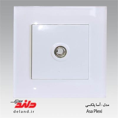 فیش آنتن/آسا پلکسی سفید (مکانیزم +قاب )