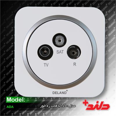 فیش آنتن مرکزی/ آدا سفید با زه نقره ای(مکانیزم+قاب+زه)