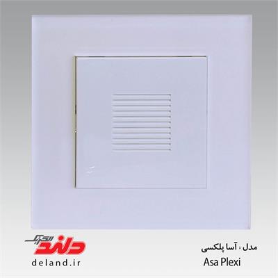 زنگ اخبار/آسا پلکسی سفید (مکانیزم +قاب )