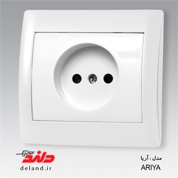 آریا سفید پریز برق