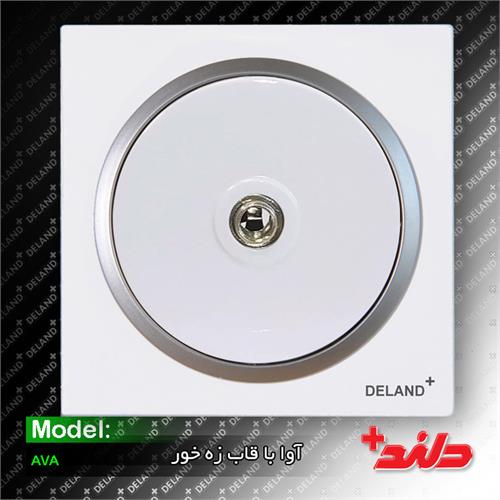 فیش آنتن آوا زه نقره ای دلندپلاس