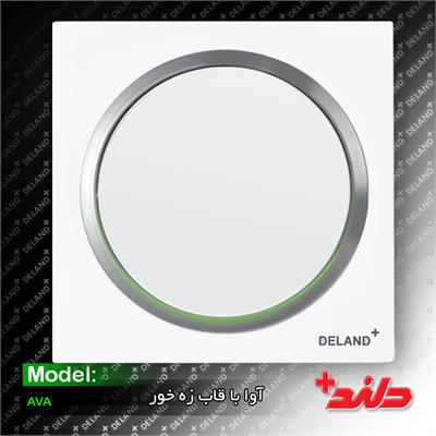 کلید یک پل/آوا سفید زه نقره ای