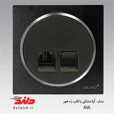 سوکت تلفن دوخط/ آوا مشکی زه نقره ای(مکانیزم+قاب+زه)