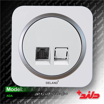 سوکت شبکهCat6/ آدا سفید با زه نقره ای(مکانیزم+قاب+زه)