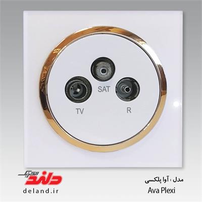 فیش آنتن مرکزی/ آوا پلکسی سفید زه طلایی(مکانیزم+قاب+زه)