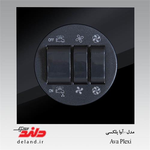 کلید و پریز مدل آوا پلکسی مشکی دلندپلاس