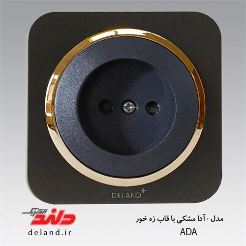 پریز برق آدا مشکی زه طلایی دلندپلاس