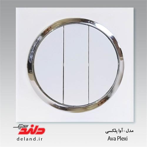 آوا پلکسی سفید زه نقره ای دلندپلاس